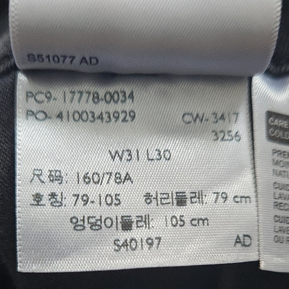 Levi's Charcoal Women's Skinny Jeans - Picture 10 of 12